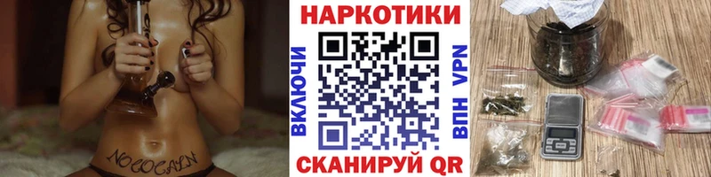 Купить наркотик Полтавская А ПВП МЕТАМФЕТАМИН Кокаин Конопля