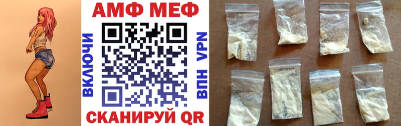 купить  цена  Полтавская  Amphetamine 97% 