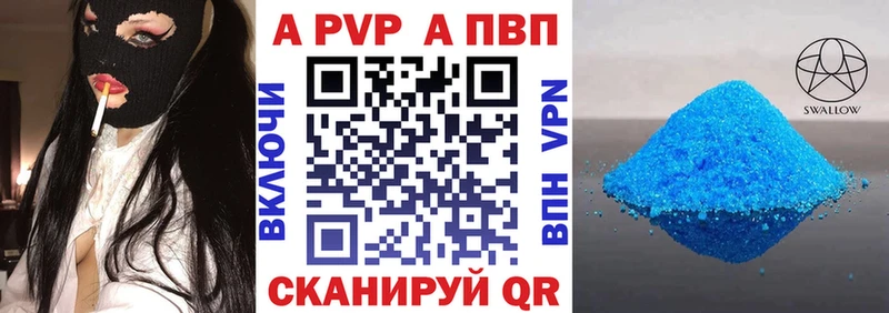 А ПВП СК КРИС  купить наркотик  Полтавская 