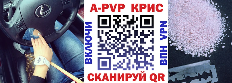 Alpha-PVP СК КРИС Полтавская