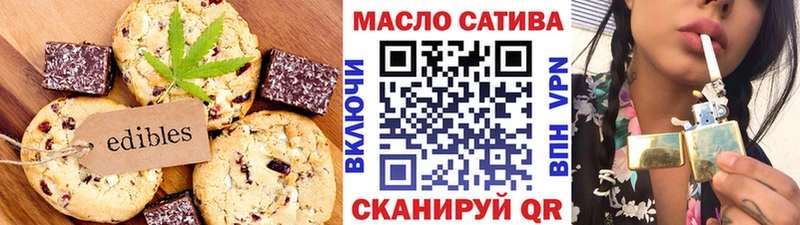 Canna-Cookies конопля  Полтавская 