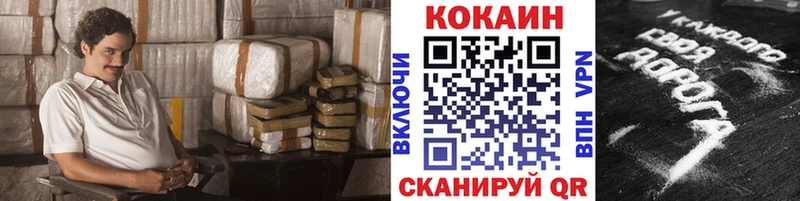 Cocaine Колумбийский  Полтавская 