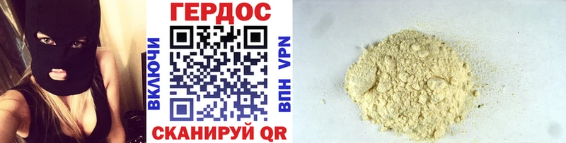маркетплейс как зайти  Полтавская  Героин Heroin 