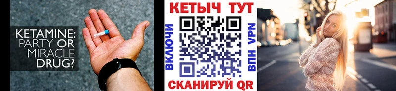 OMG   купить   Полтавская  Кетамин ketamine 