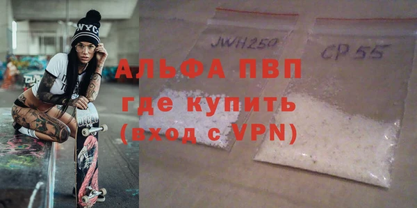 каннабис Новокубанск