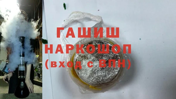 каннабис Новокубанск