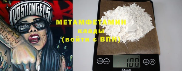 каннабис Новокубанск