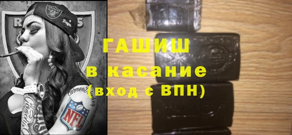 метадон Новозыбков
