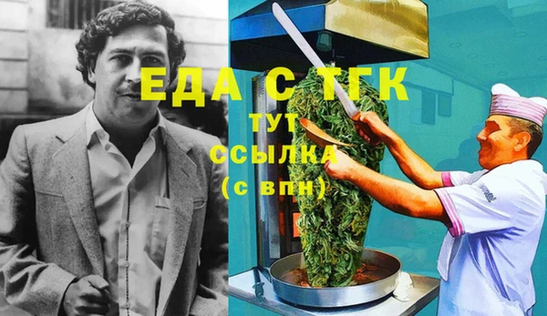 метадон Новозыбков