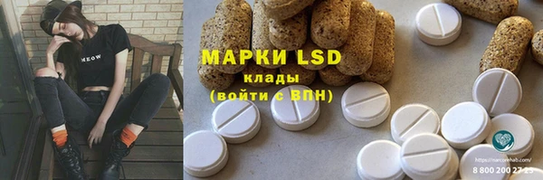 каннабис Новокубанск