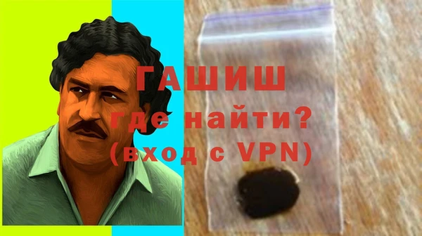 метадон Новозыбков