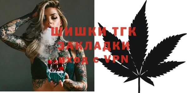 метадон Новозыбков