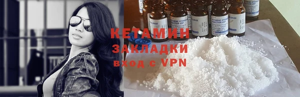 метадон Новозыбков