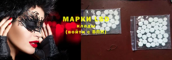 каннабис Новокубанск