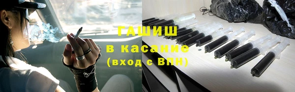 метадон Новозыбков