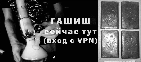 метадон Новозыбков