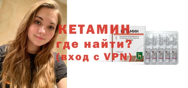 метадон Новозыбков