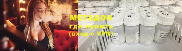 метадон Новозыбков