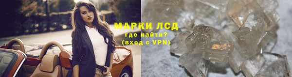 каннабис Новокубанск