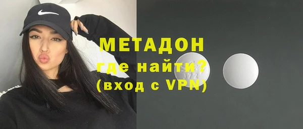 метадон Новозыбков