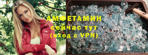 метадон Новозыбков