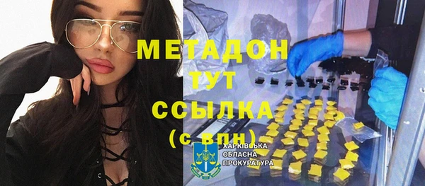 каннабис Новокубанск