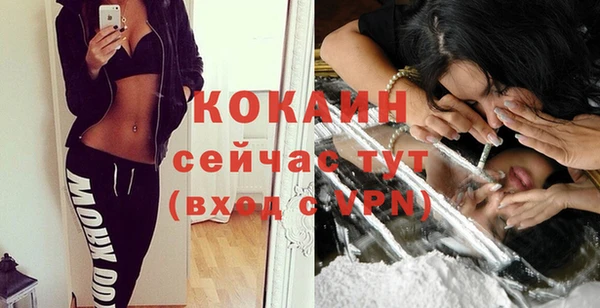 каннабис Новокубанск