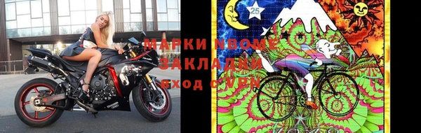 каннабис Новокубанск