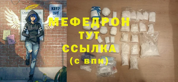 метадон Новозыбков