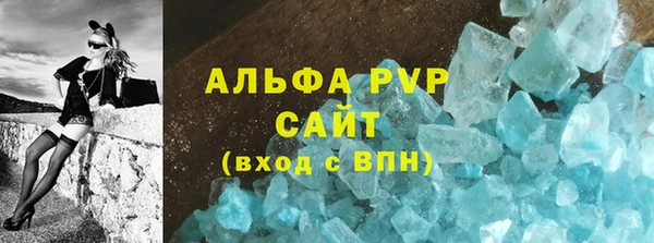 каннабис Новокубанск