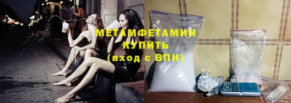 метадон Новозыбков