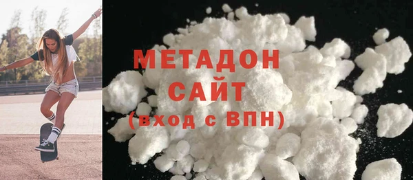 метадон Новозыбков