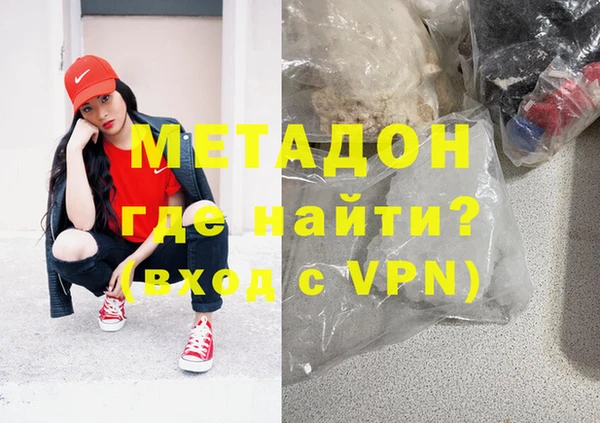 метадон Новозыбков