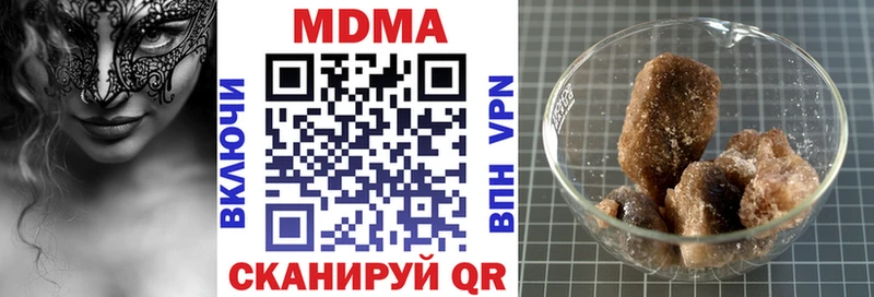 где купить наркоту  Полтавская  МДМА кристаллы 