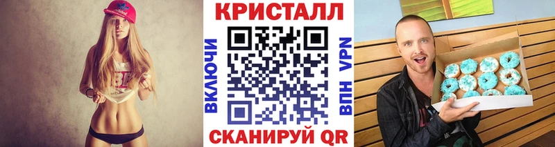 Первитин кристалл  Полтавская 