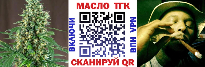 Дистиллят ТГК вейп  Полтавская 
